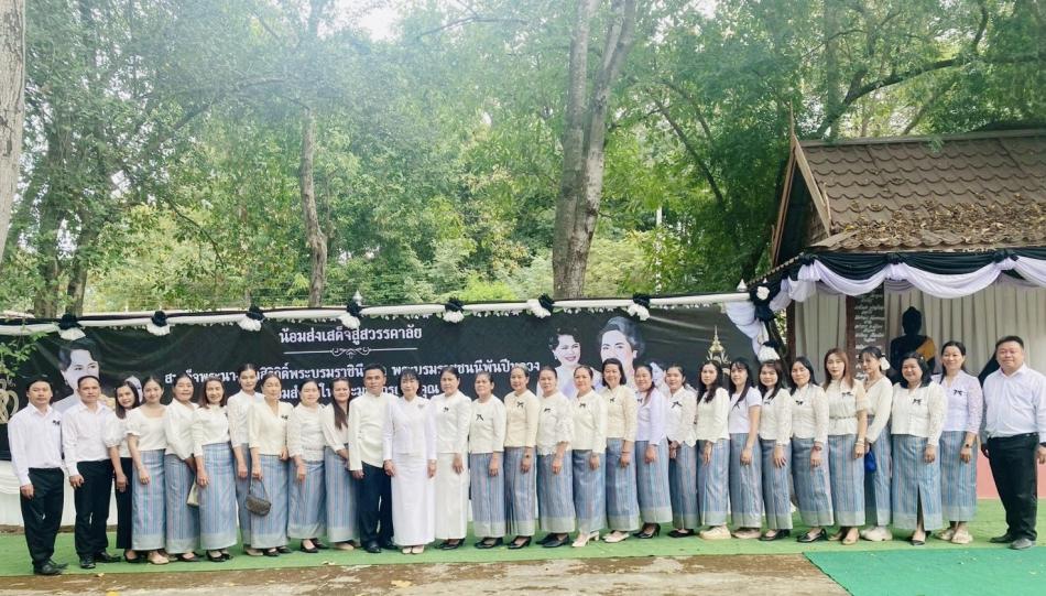 กิจกรรมวันพ่อแห่งชาติ ประจำปี 2568