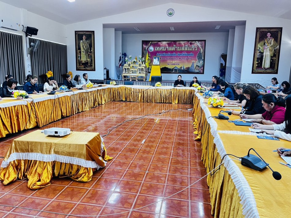 ข้อมูลข่าวสารการพัฒนาองค์กรที่เกี่ยวข้องกับการประเมิน ITA ประจำปีงบประมาณ พ.ศ. 2569