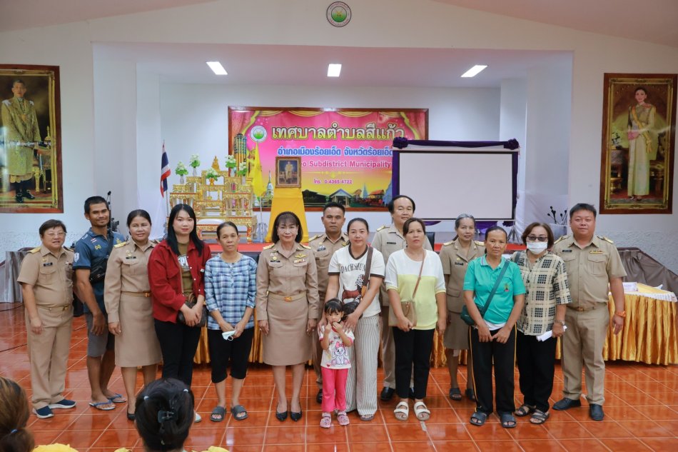 มอบเงินอุดหนุนการศึกษาขั้นพื้นฐาน ประจำปี 2569 ให้แก่ผู้ปกครองของนักเรียน
