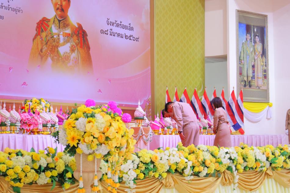 ร่วมพิธีถวายราชสักการะพระบาทสมเด็จพระจุลจอมเกล้าเจ้าอยู่หัว เนื่องในวันท้องถิ่นไทย ประจำปี 2569